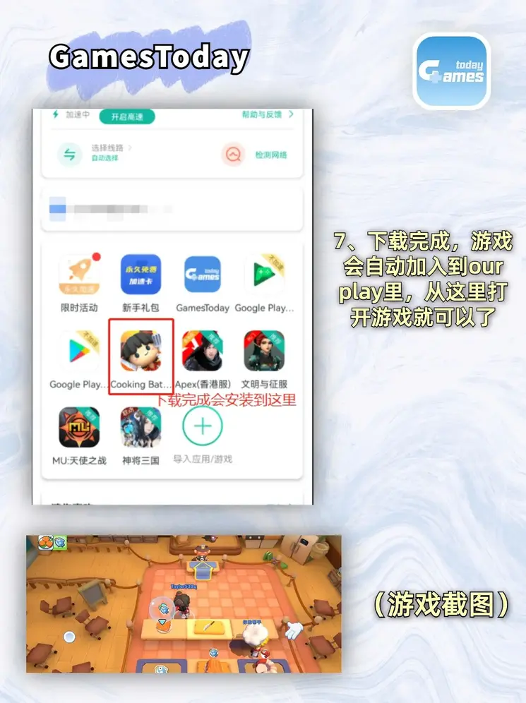 开心体育截图3