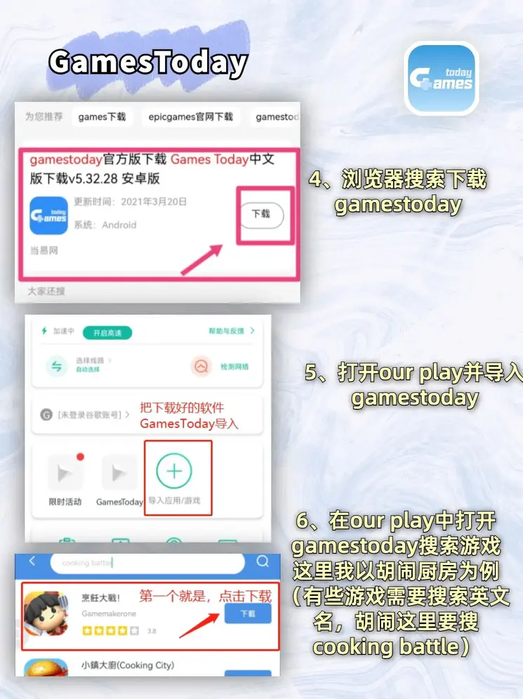 开心体育截图2